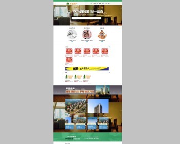 仿链家网房产中介系统 房产中介源码链家源码