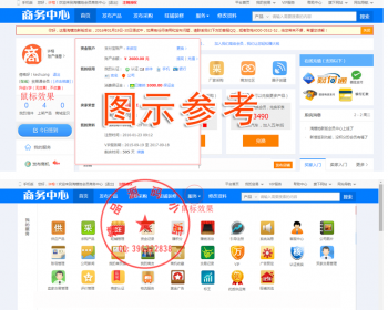 Destoon 6.0 B2B系统大气蓝色会员中心模板 商务中心新版模板源码 会员中心模板