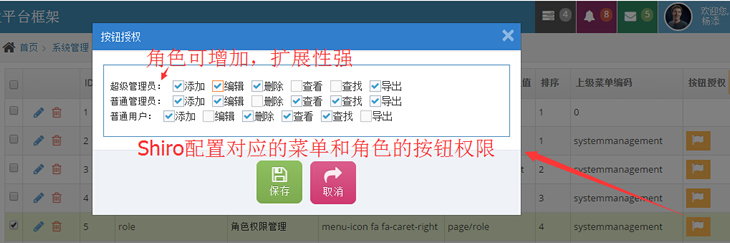 Java源码 JavaWeb开发框架 代码 SSH SSM OA ERP CRM Java项目