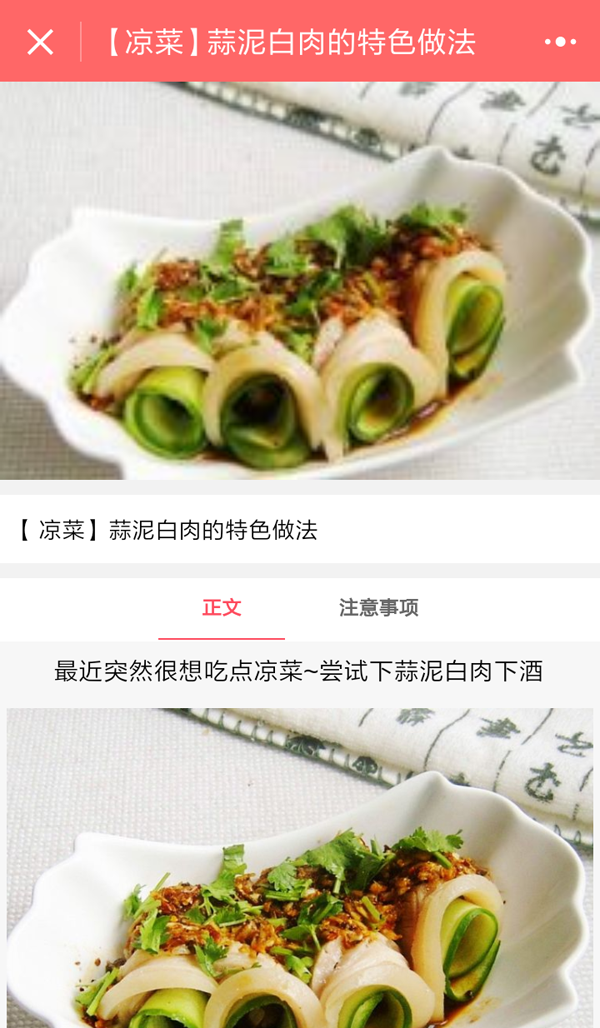 (限时特价)1W条数据 带后台 美食/新闻资讯小程序源码 微信小程序源码 小程序源码PHP