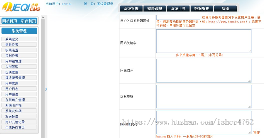 杰奇小说模板源码pc第3套+wap手机版(整套安装)