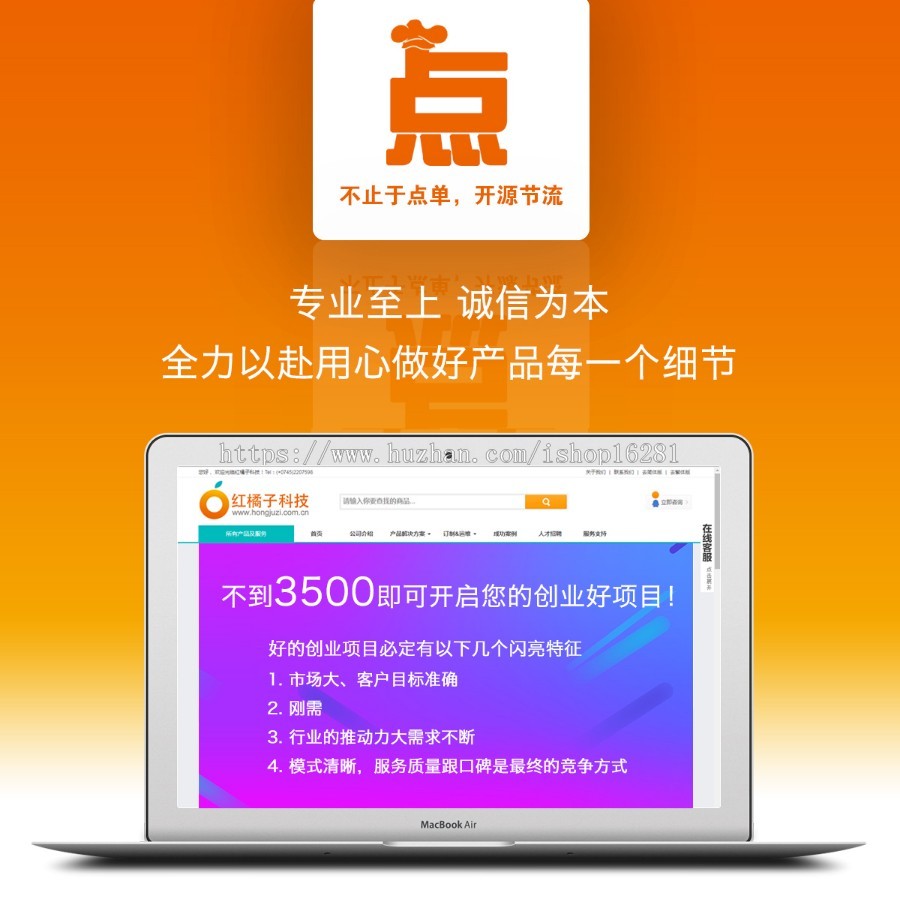 v6小程序扫码点餐多店版(含强大收银系统,支持OEM)