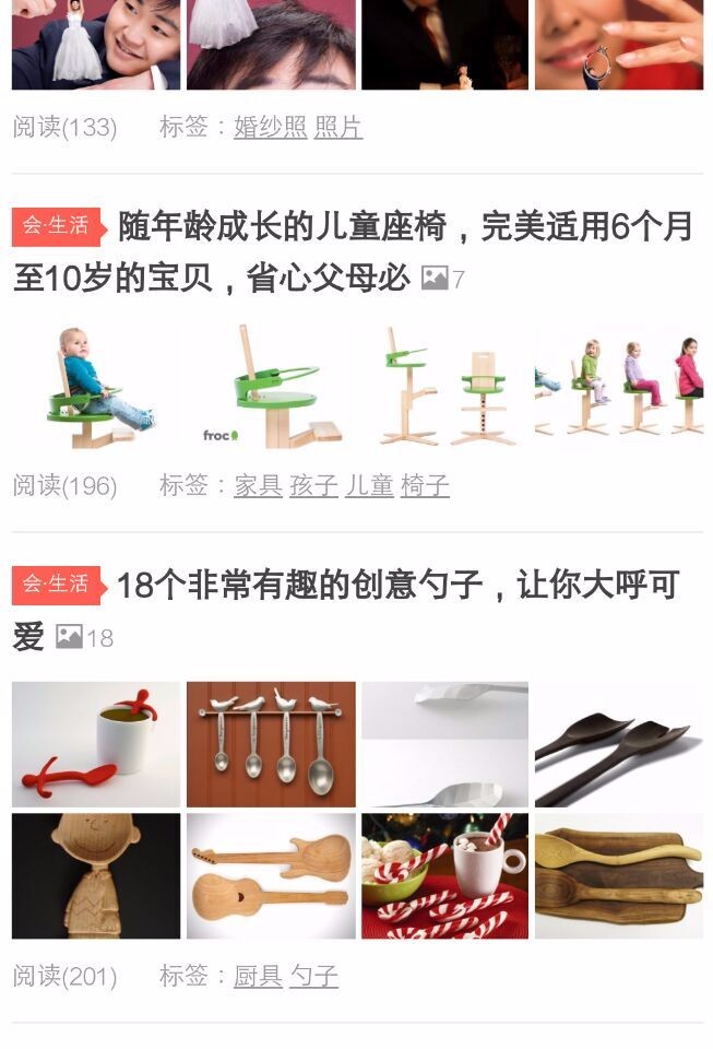 dedecms源码,织梦cms源码,仿阿里百秀网,文章源码,pc电脑端+手机自适应