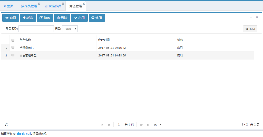java权限系统 通用权限管理 权限系统框架 通用权限管理系统 springmvc,bootstrap,ssm