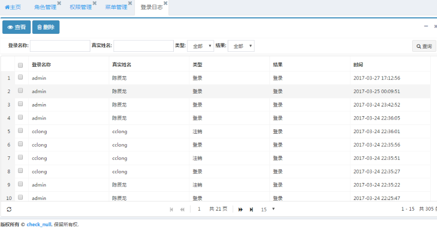 java权限系统 通用权限管理 权限系统框架 通用权限管理系统 springmvc,bootstrap,ssm