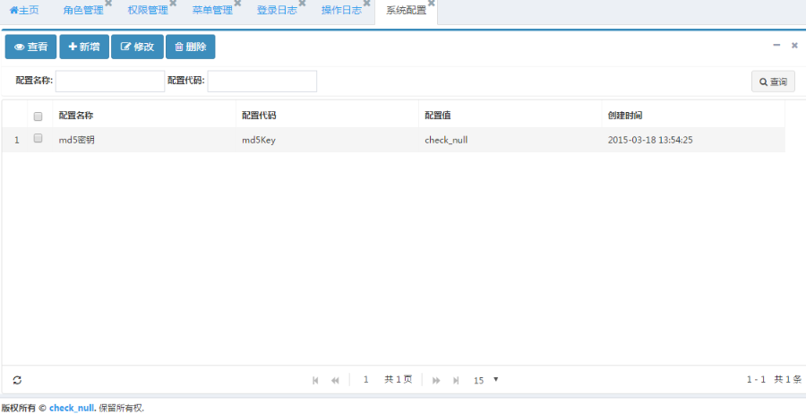 java权限系统 通用权限管理 权限系统框架 通用权限管理系统 springmvc,bootstrap,ssm