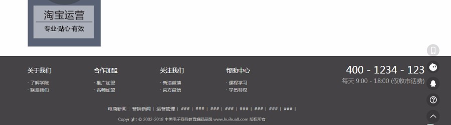 仿虎嗅商学院在线视频教育门户网站织梦模板,织梦cms源码,dedecms视频直播源码