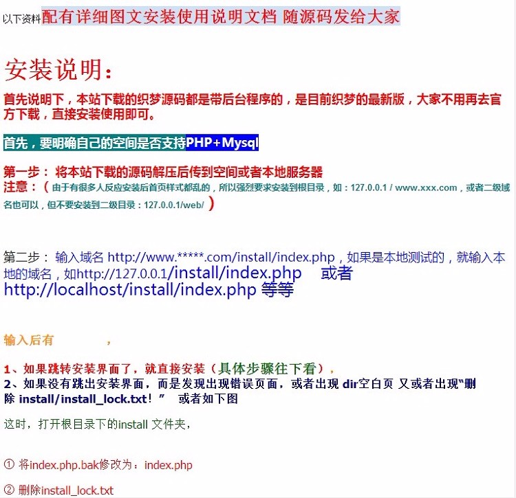 DEDE织梦源码 滚屏创意 餐饮美食整站模板网站企业建站 带手机版