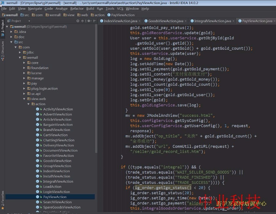 （限时特价）java源城源码电商源码b2b2c 多商户电商源码PC版+手机wap版