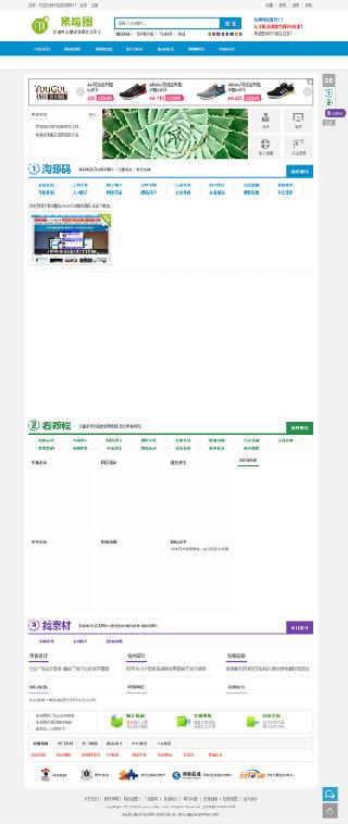 帝国cms7.2模板制作站长教程资源网虚拟货源网收费下载网站源码
