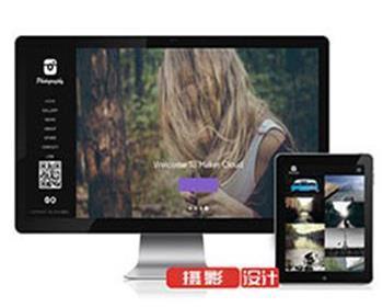 dedecms响应式HTML5户外景色摄影类网站织梦模板带演示数据，pc+手机可做图片摄影站