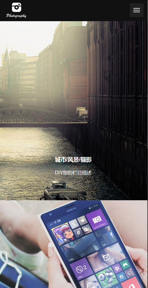 dedecms响应式HTML5户外景色摄影类网站织梦模板带演示数据,pc+手机可做图片摄影站
