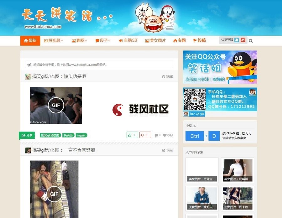 雪人主题2.0原版Yeti2.0主题源码分享,去除域名限制Wordpress雪人2.0主题源码