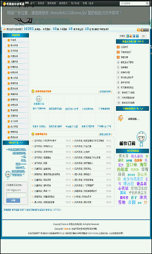 笑话娱乐网站源码,2W数据+36条采集规则,包含笑话、视频、图片,DEDE内核
