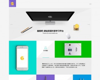 漂亮优雅WIN8卡片风格Dede模板
