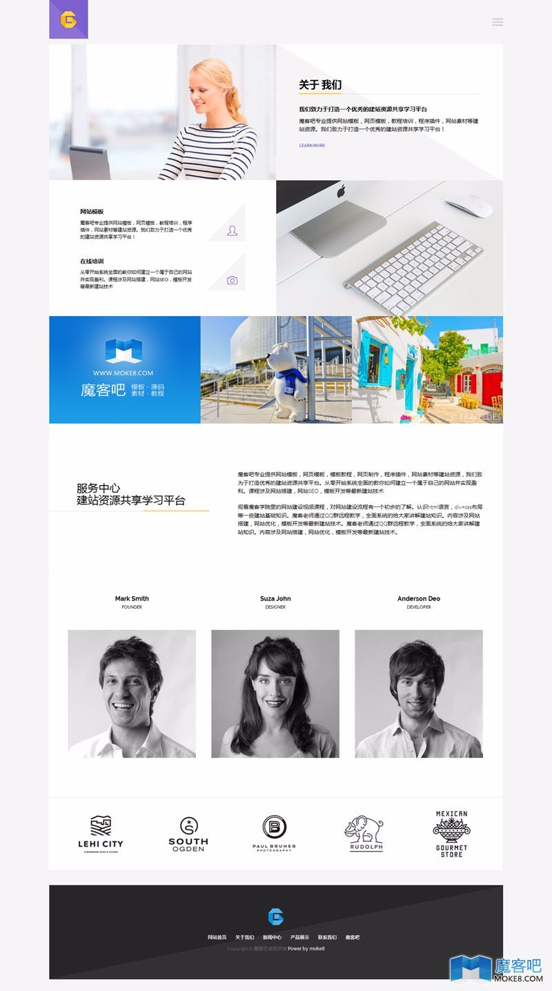 漂亮优雅WIN8卡片风格Dede模板