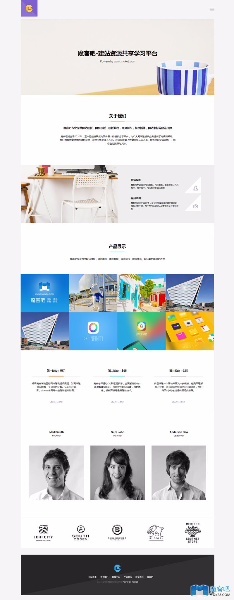 漂亮优雅WIN8卡片风格Dede模板