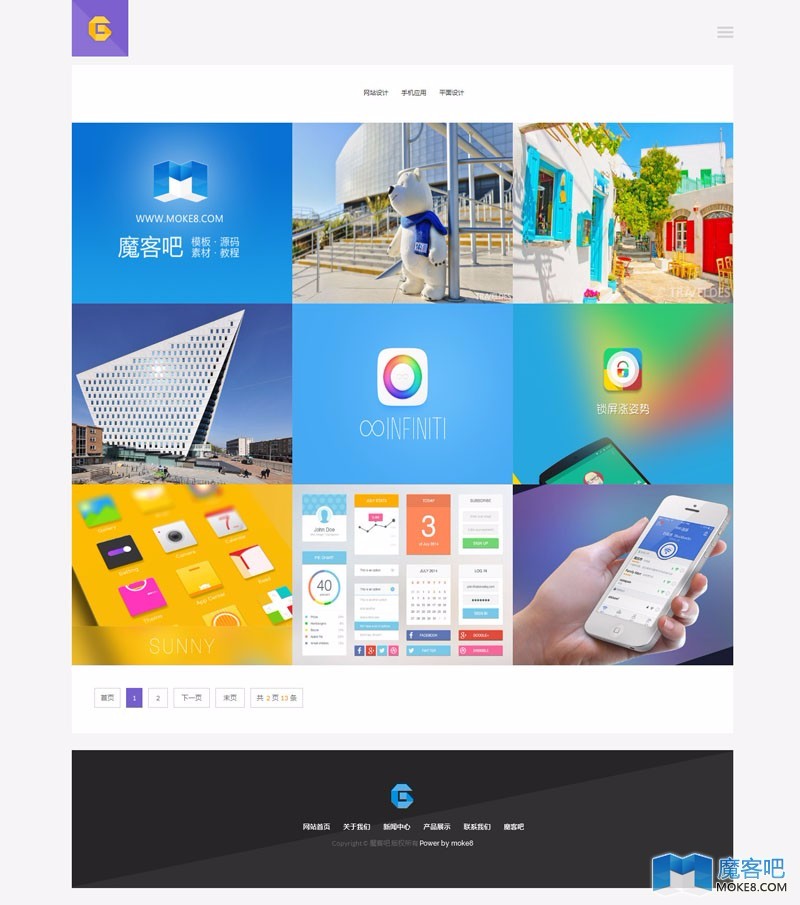 漂亮优雅WIN8卡片风格Dede模板