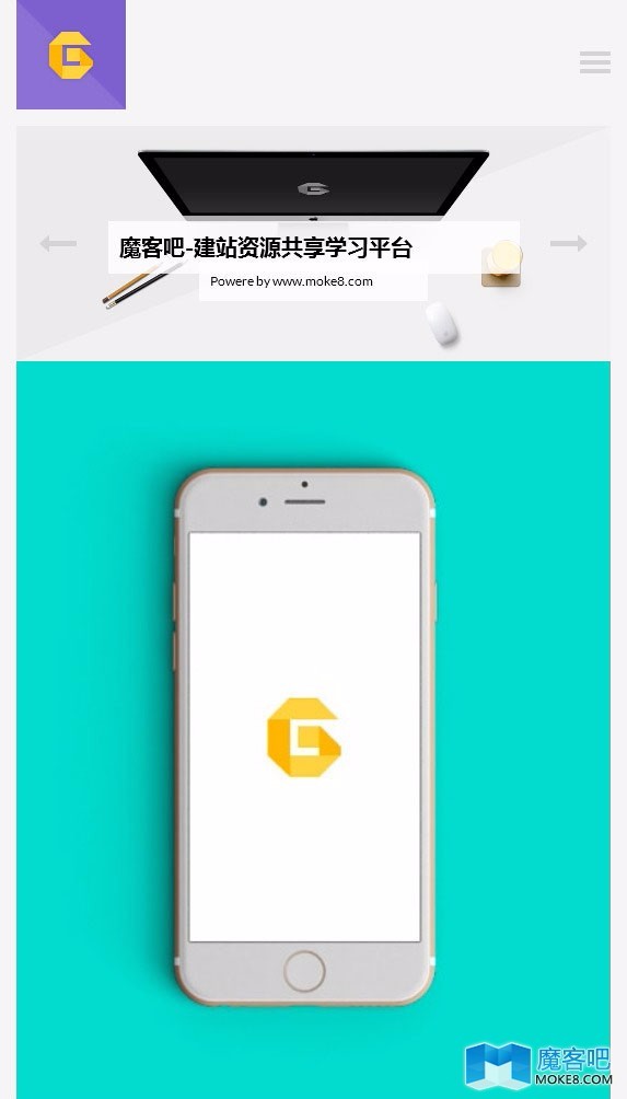 漂亮优雅WIN8卡片风格Dede模板