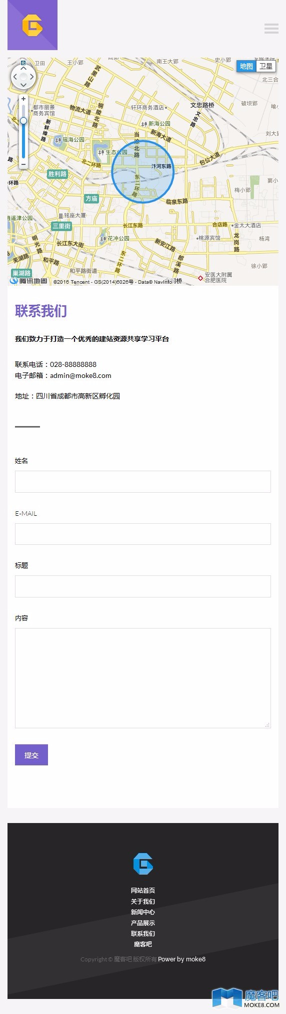 漂亮优雅WIN8卡片风格Dede模板