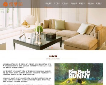 响应式展示家居家具衣柜衣橱类网站织梦模板（自适应移动设备）.