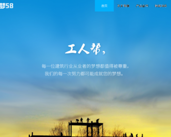 蓝色大气app下载企业通用网站织梦dedecms模板