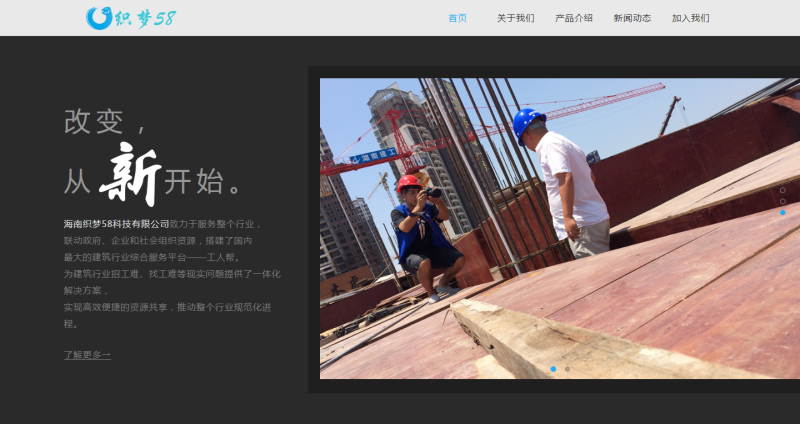 蓝色大气app下载企业通用网站织梦dedecms模板