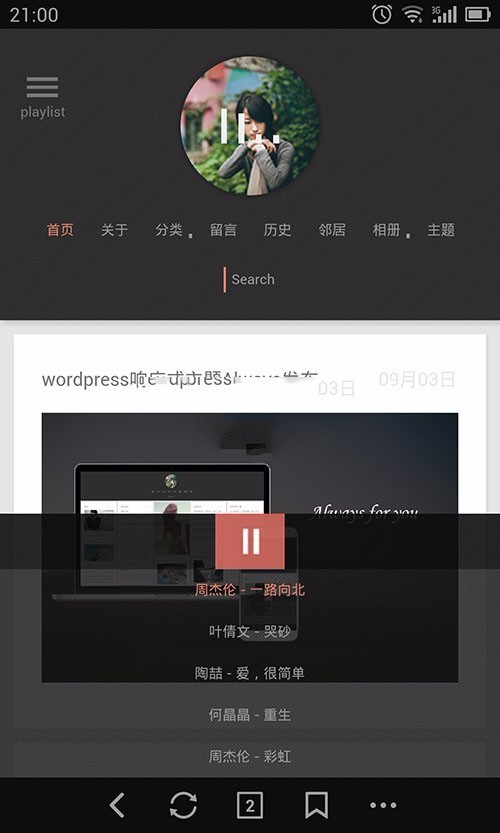 wordpress瀑布流响应式大单栏主题Alwaysforyou1.7Ajax加以CSS动画的方式个性格子布局