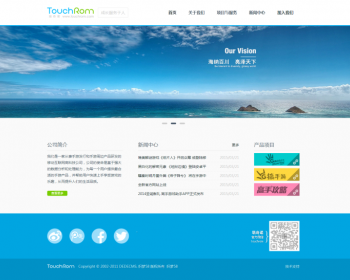 HTML5响应式手机游戏类企业通用织梦模板