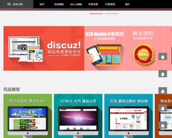 织梦仿资源交易下载整站源码