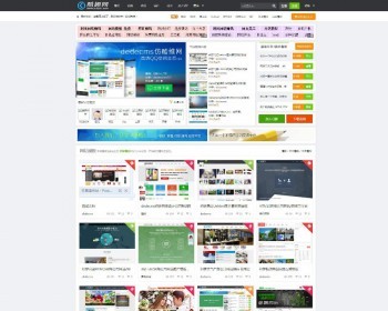 仿酷趣商业源码交易平台整站源码带任务平台功能/新闻栏目 支持支付宝卡密充值