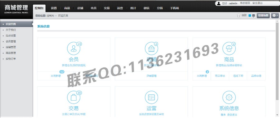 分区公排加全返源码,陌车/全返/缀生活/戳生活/直销/分销/公排