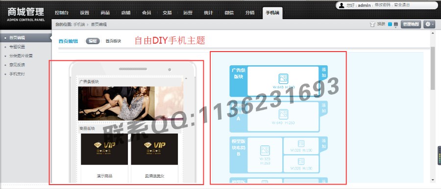 分区公排加全返源码,陌车/全返/缀生活/戳生活/直销/分销/公排