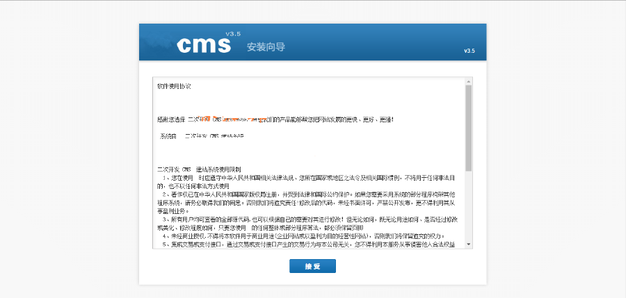 日赚上千电影站 PHP在线电影网站源码支持手机版及平板设备在线播放带会员中心CSCMS内核