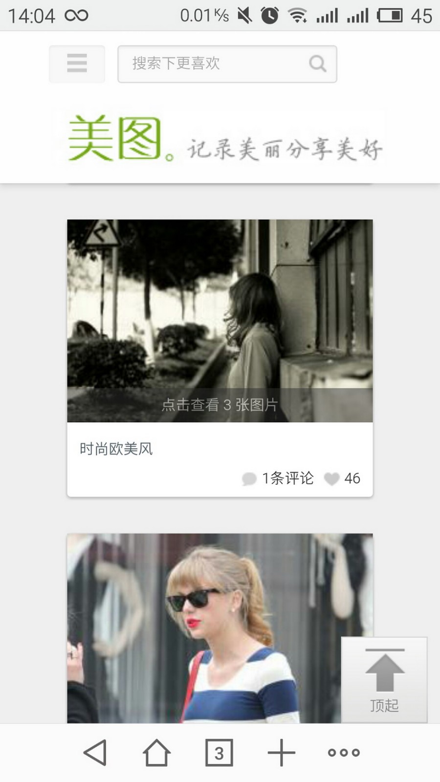 第三版图片美女摄影瀑布流网站模板源码帝国CMS自适应HTML5