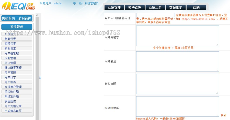 笔趣阁杰奇小说模板+小说模板源码+wap手机版（整套安装）