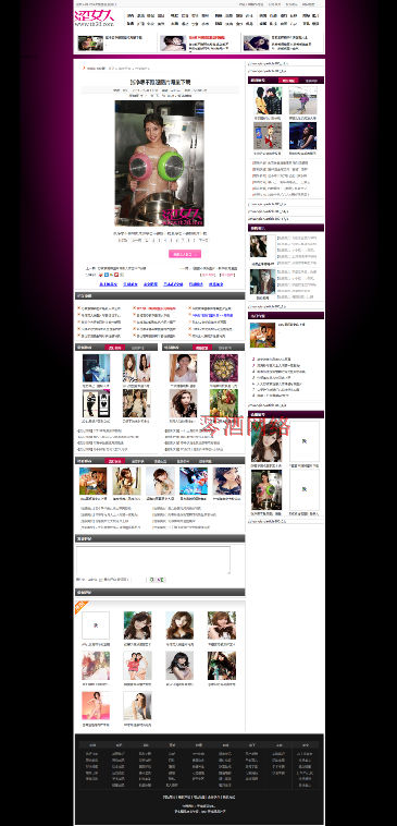 涩女人/涩女郎/时尚女性情感生活门户网源码 ,含2.3G数据,DEDE5.7内核源码