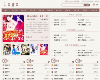 杰奇小说模板源码（对应WAP手机版）+安装说明（完整版）