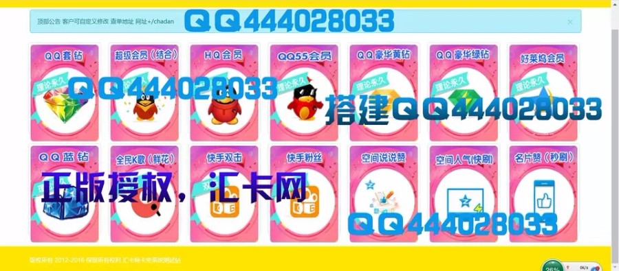 新版卡密社区源码,无限分站,可注册账号,