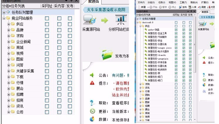 Destoon6.0蓝色风格仿企汇网模板|宽屏大气蓝色B2B网站模板