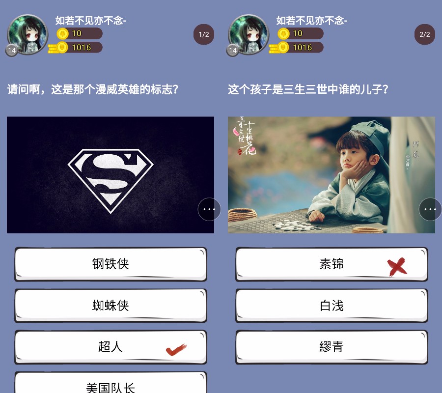 【DZ插件】【橙纸】答题 高级版 1.6