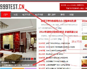 discuz论坛版本模版 正版授权