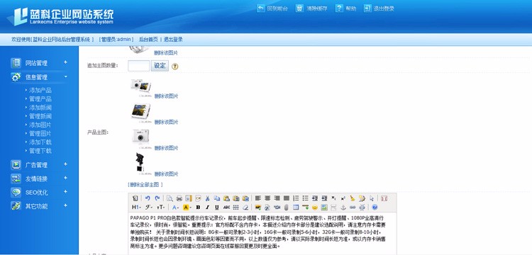 装修公司响应式模板家具网站源码html5手机自适应PHP伪静态带后台