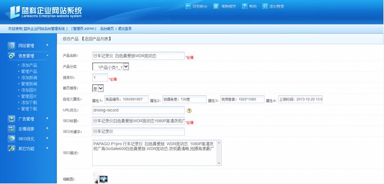 装修公司响应式模板家具网站源码html5手机自适应PHP伪静态带后台