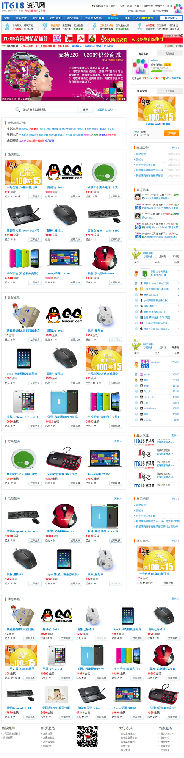 Discuz! it618积分商城 v3.3