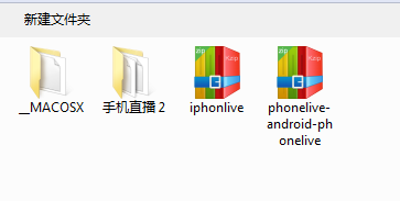 (直播APP源码)手机直播系统源码 PC、IOS、Android三端