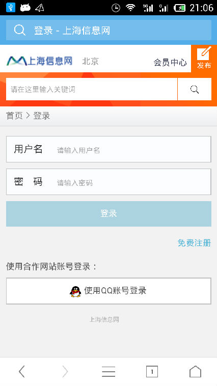 蚂蚁分类信息系统源码5.5 新WAP手机完整版 58同城商业源码