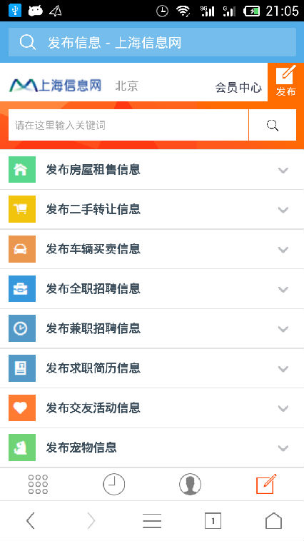 蚂蚁分类信息系统源码5.5 新WAP手机完整版 58同城商业源码