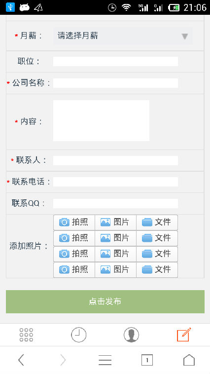 蚂蚁分类信息系统源码5.5 新WAP手机完整版 58同城商业源码