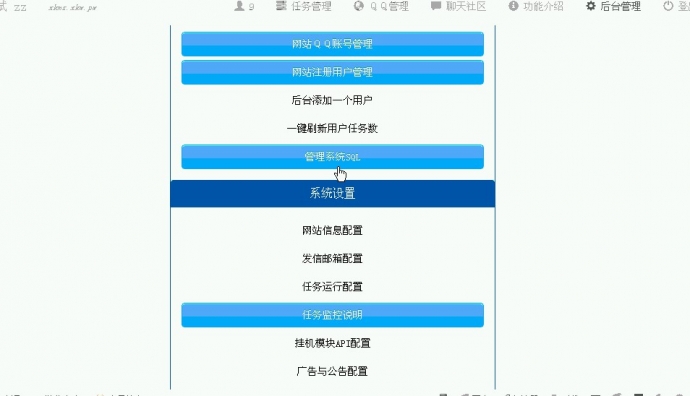 QQ空间 秒赞 秒评论 源码,低价出售。